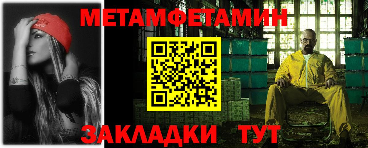 АМФЕТАМИН  Амфетамин Premium  АМФ  Ярцево  Вход с VPN 
