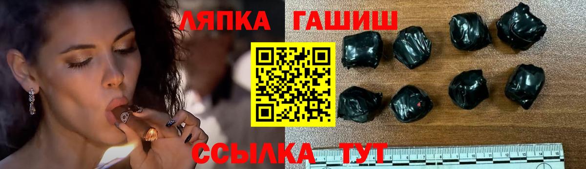 ГАШ 40% ТГК  ГАШИШ убойный  Вход с VPN  Ярцево 