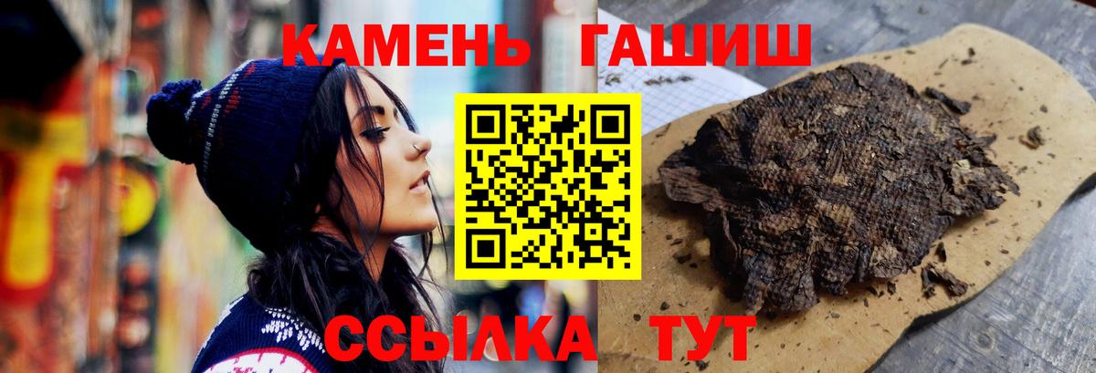 ГАШИШ гашик Ярцево