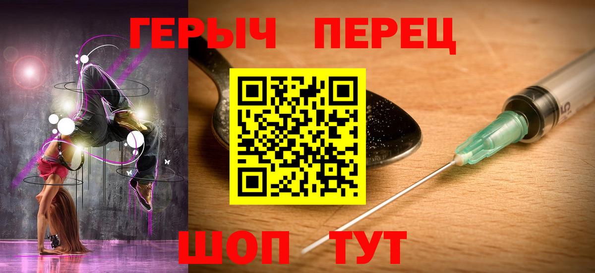 Героин афганец Ярцево
