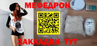 эйфоретик Кунгур