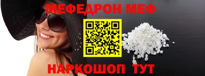 таблы Лесосибирск