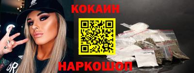 кристаллы Кумертау
