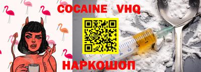 прущий лед Ливны