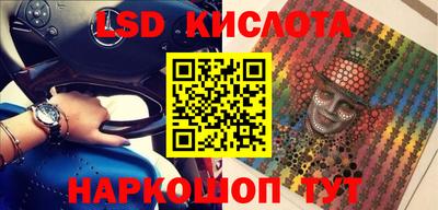 кристаллы Кумертау
