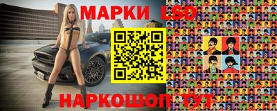 прущий лед Ливны