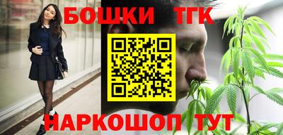 кристаллы Кумертау