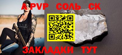 таблы Лесосибирск