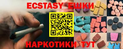эйфоретик Кунгур