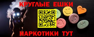 кристаллы Кумертау