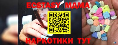 эйфоретик Кунгур
