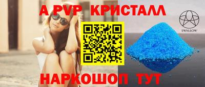 эйфоретик Кунгур