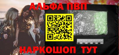 прущий лед Ливны