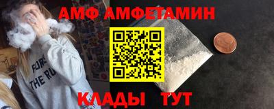 прущий лед Ливны