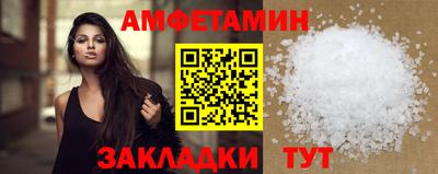 таблы Лесосибирск