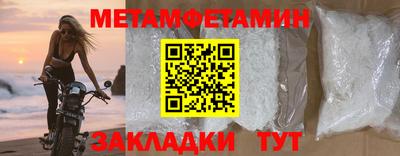 кристаллы Кумертау