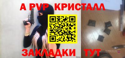 кристаллы Кумертау