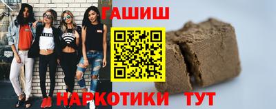 таблы Лесосибирск