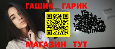 герыч Ликино-Дулёво