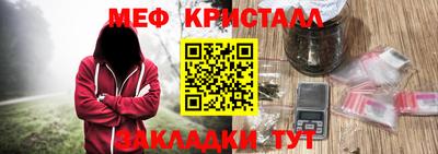 таблы Лесосибирск