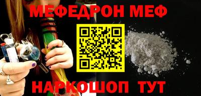 эйфоретик Кунгур