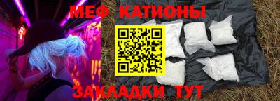 таблы Лесосибирск