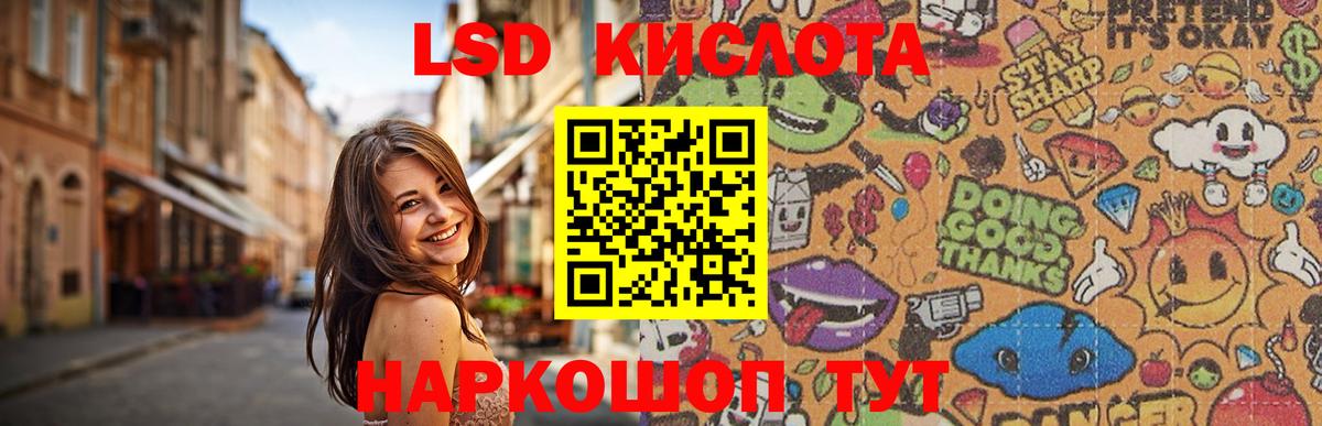 Ярцево  blacksprut как войти  LSD-25 экстази  ЛСД экстази ecstasy  Вход с VPN  ЛСД экстази кислота 