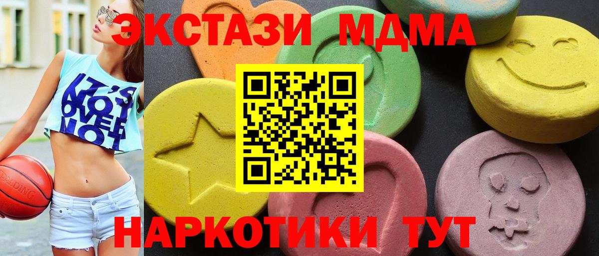 MDMA VHQ Ярцево