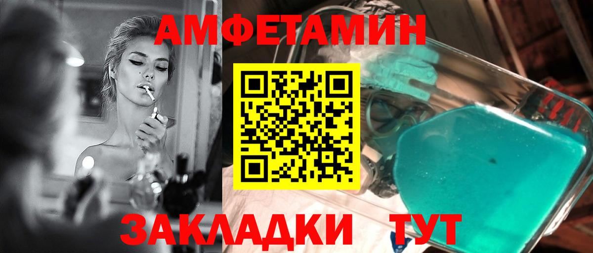 Метамфетамин  Вход с VPN  Метамфетамин витя  Ярцево  Метамфетамин витя 