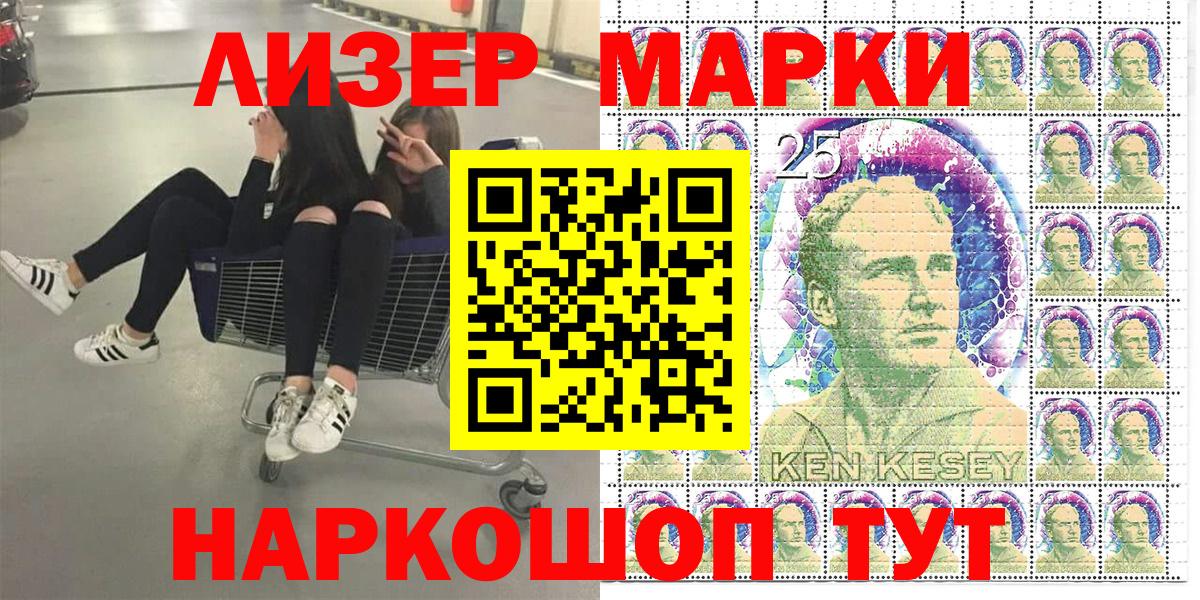 Марки NBOMe 1,8мг  Вход с VPN  даркнет сайт  Марки 25I-NBOMe  Марки NBOMe 1,8мг  Ярцево 