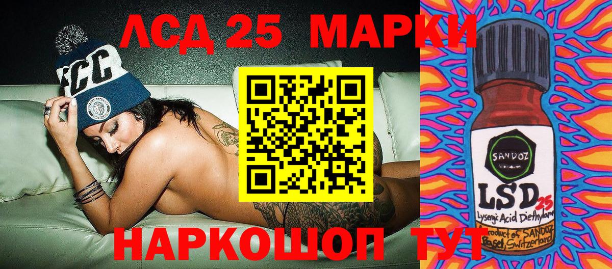 Марки N-bome 1,5мг Ярцево