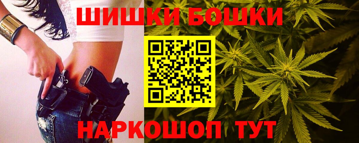 Конопля OG Kush  Бошки марихуана Ganja  Канабис THC 21%  Ярцево  Вход с VPN 