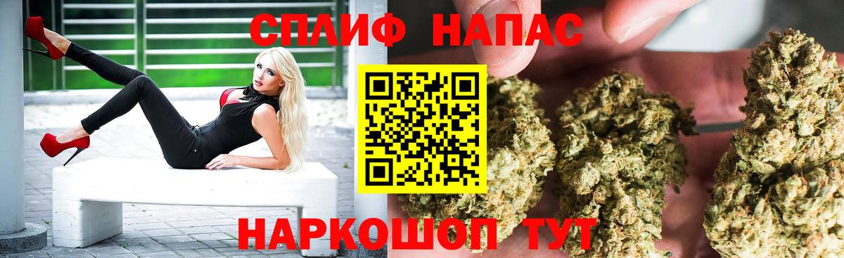 Марихуана THC 21% Ярцево